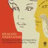 Various Artists - Mousikes Apo Parastaseis Tis Peiramatikis Skinis Tis \